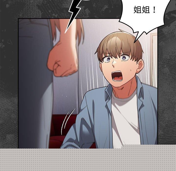 第94話