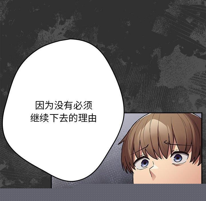 第94話