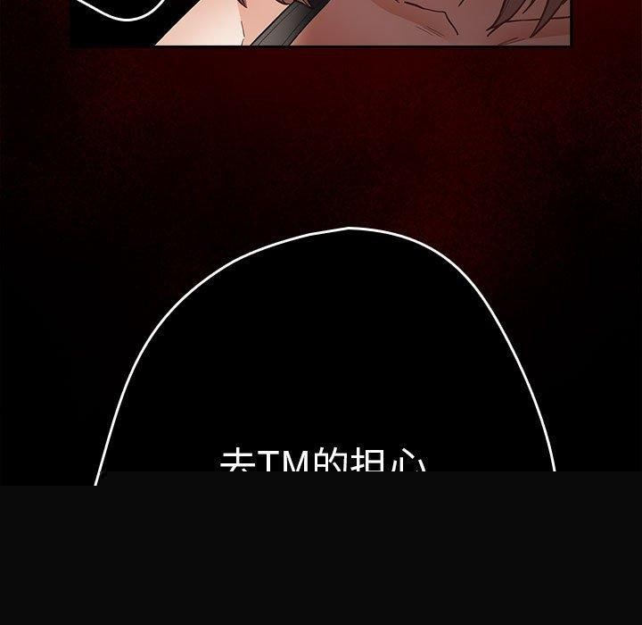 第94話