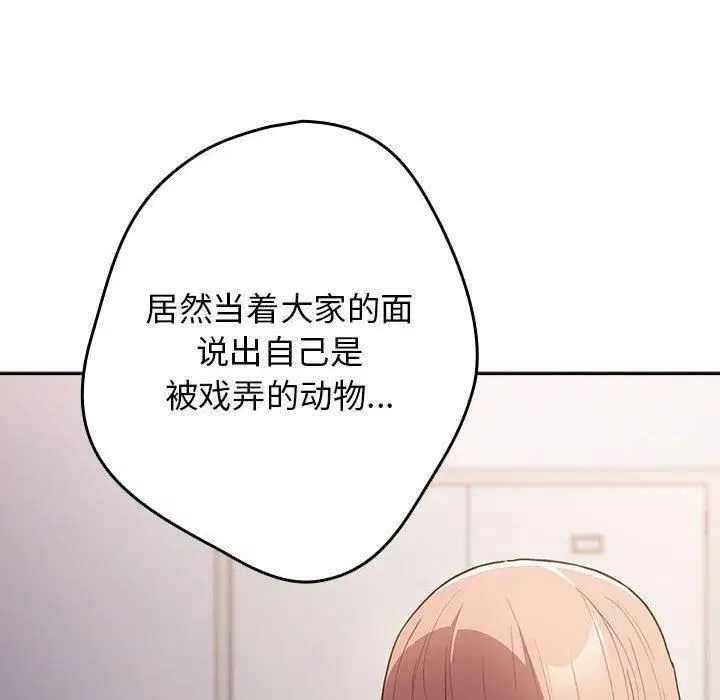 第95話