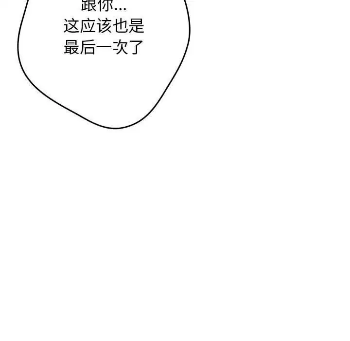 第95話