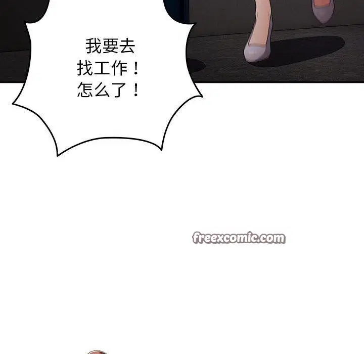 第96話