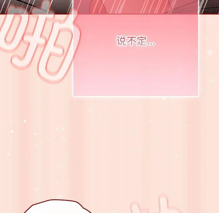 第97話