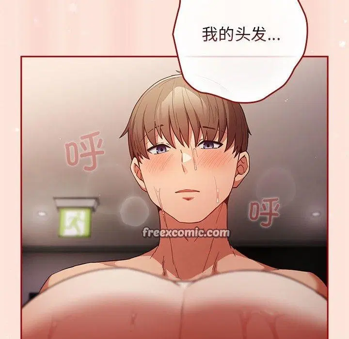 第97話