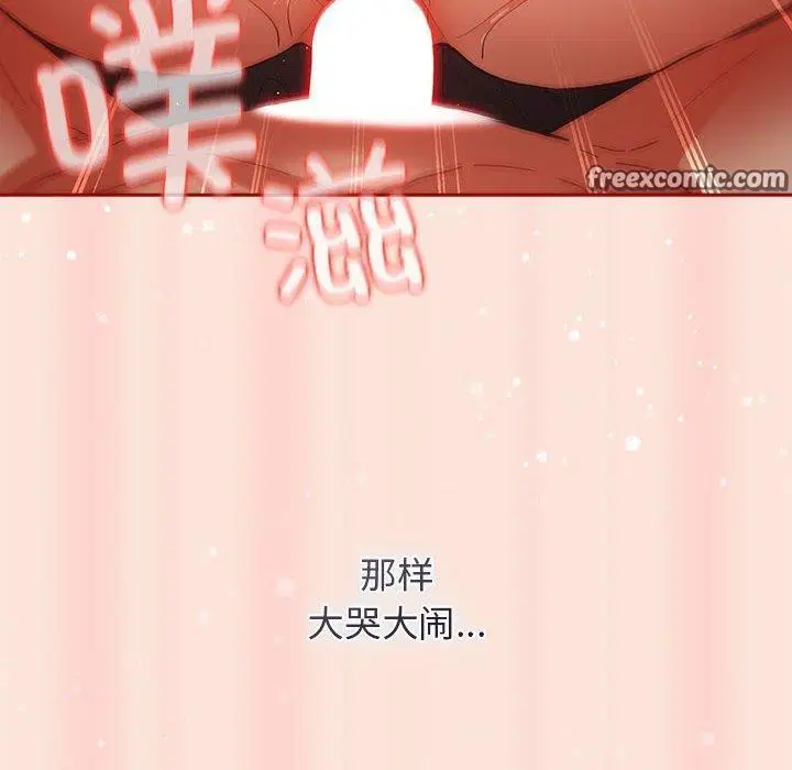 第97話