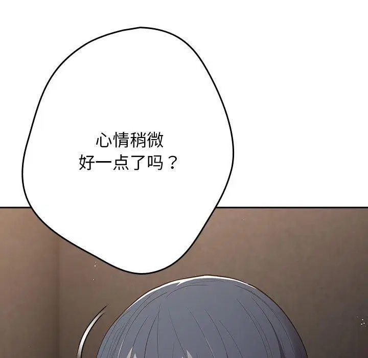 第97話