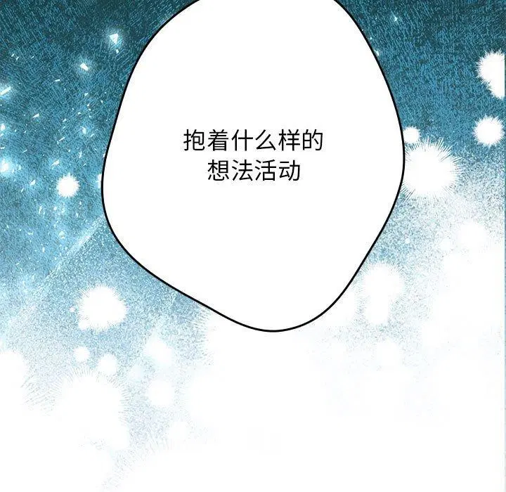 第97話