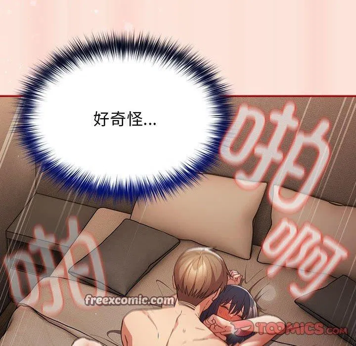第97話