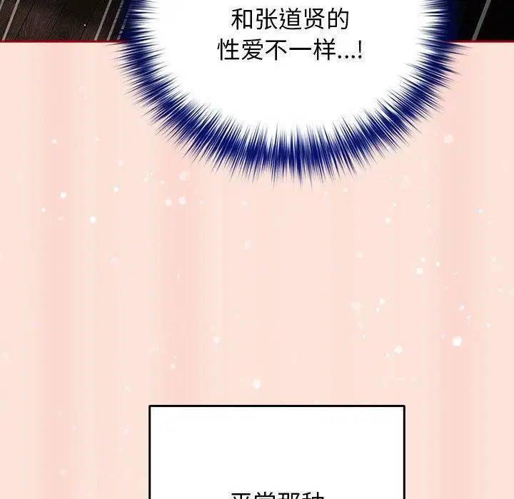 第97話