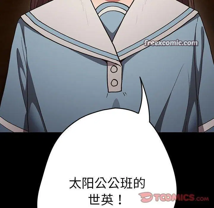 第98話