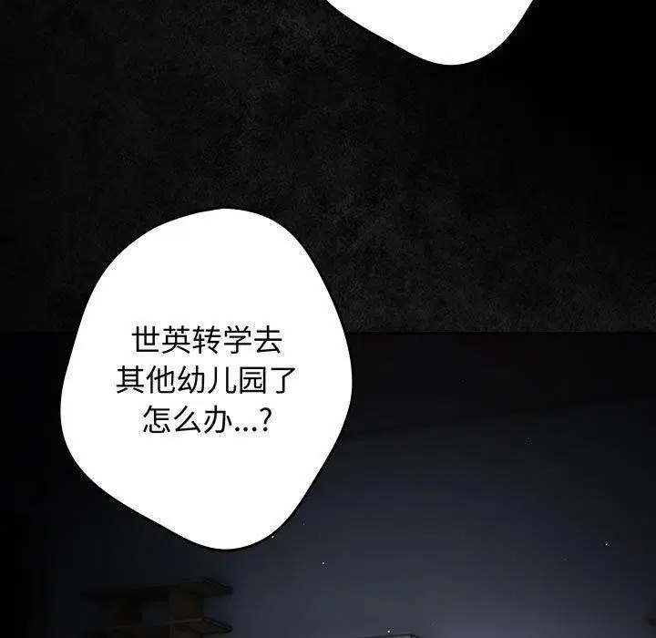 第98話