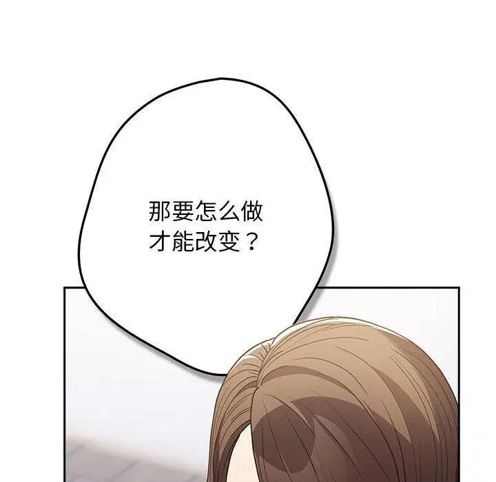第99話