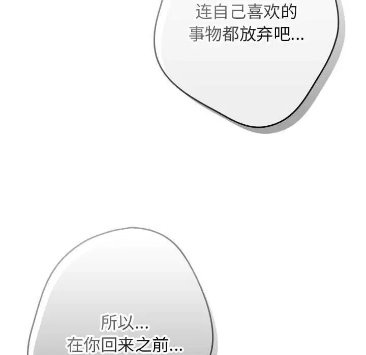 第99話