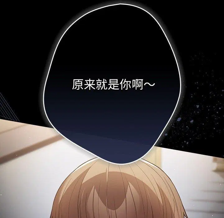 第99話