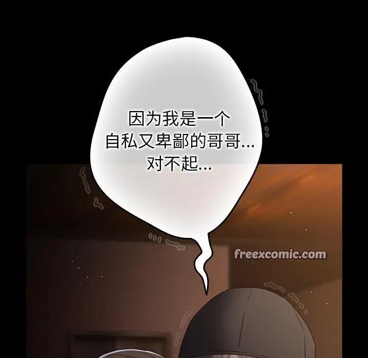 第99話