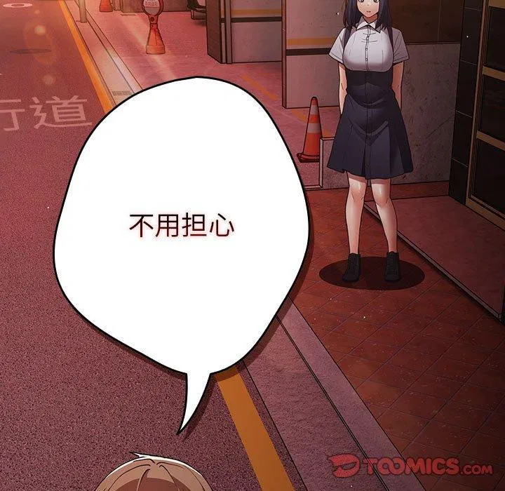 第99話