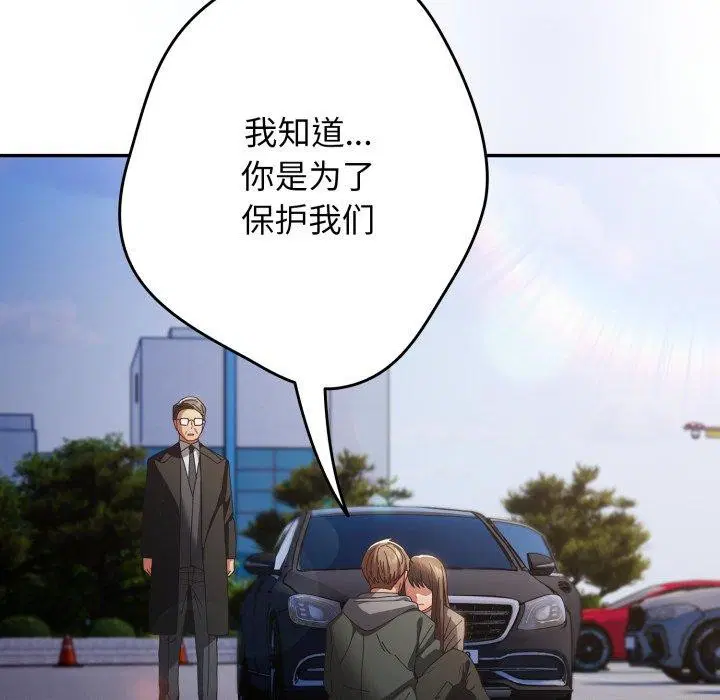 第100話