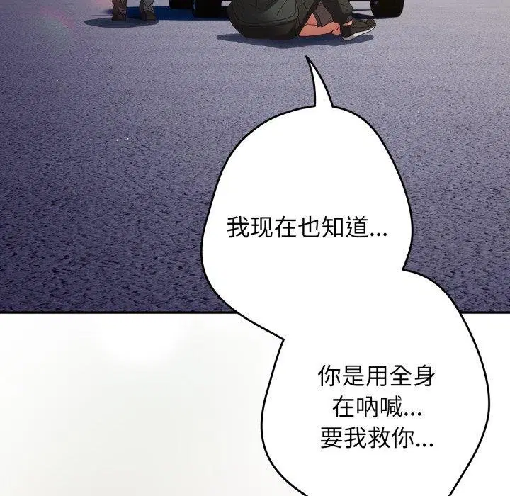 第100話