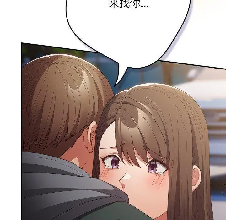 第100話