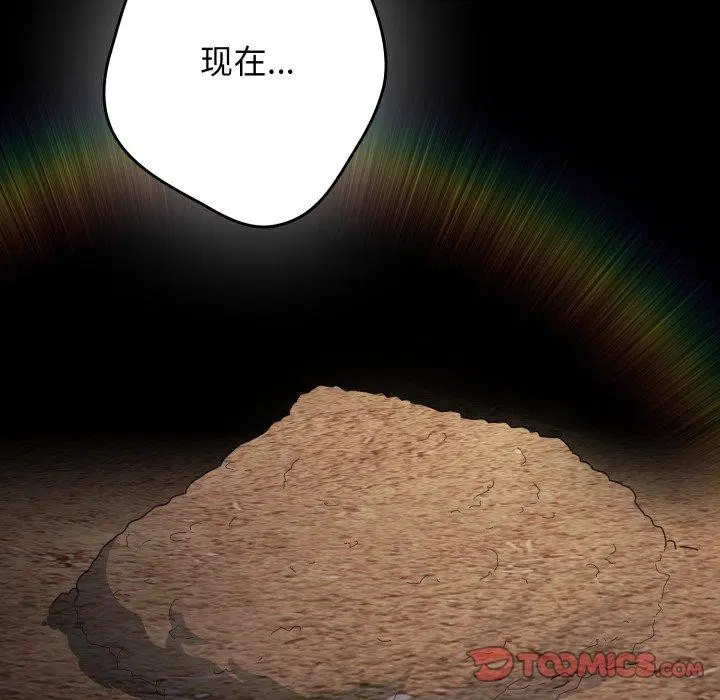 第100話