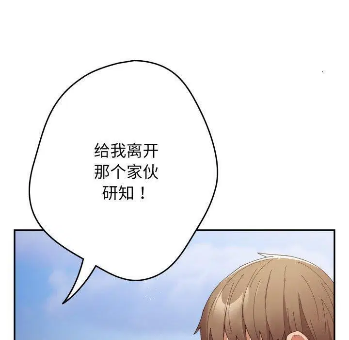 第100話