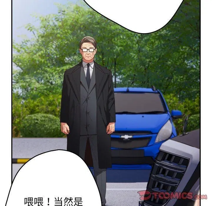 第101話