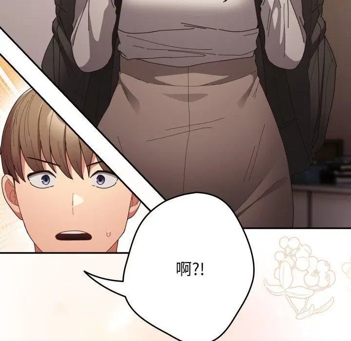 第101話