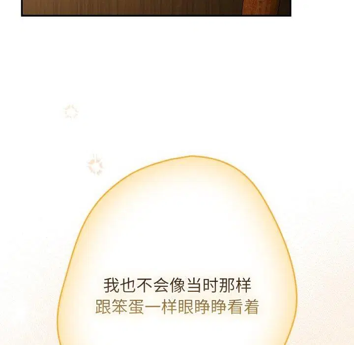第101話