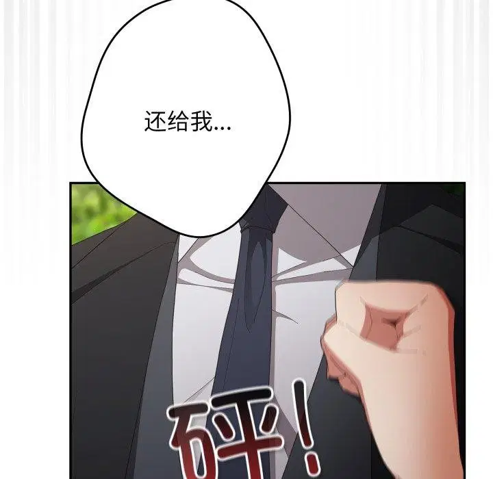 第101話