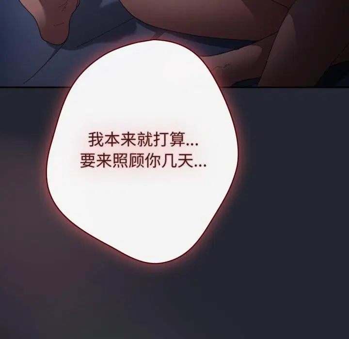 第101話