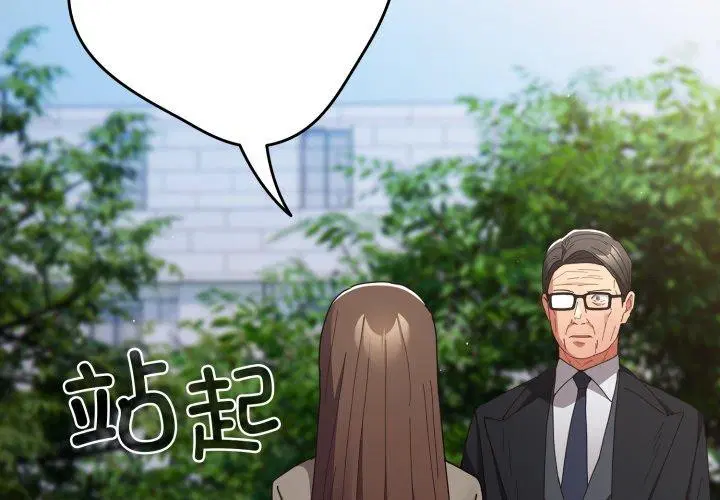第101話