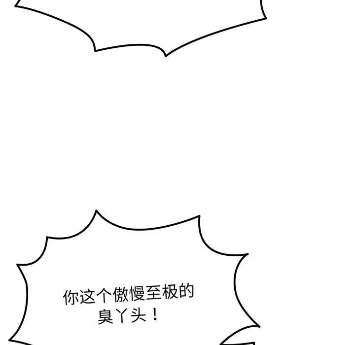 第101話