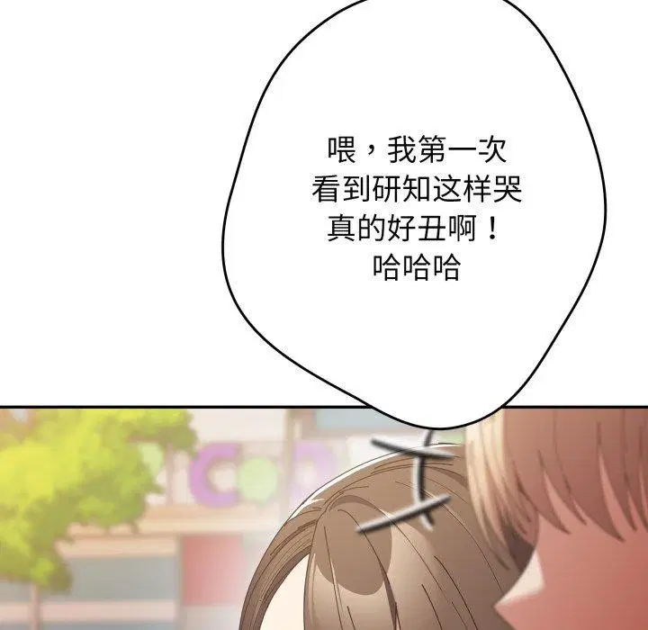第101話