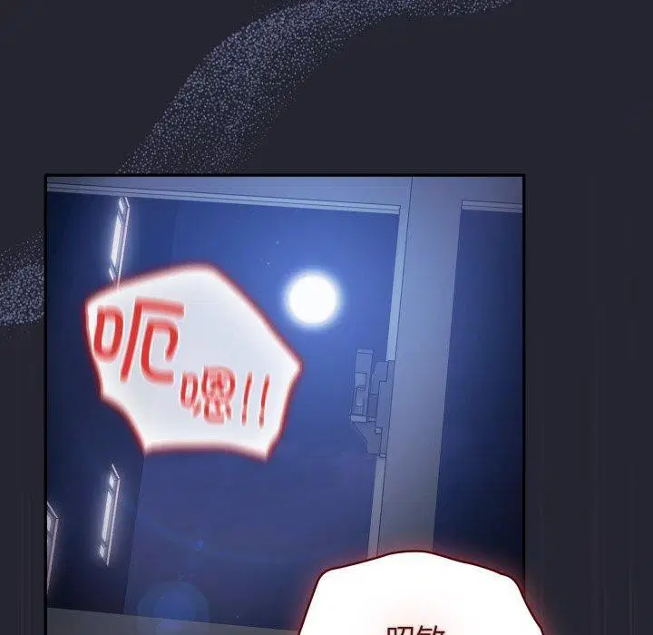 第103話