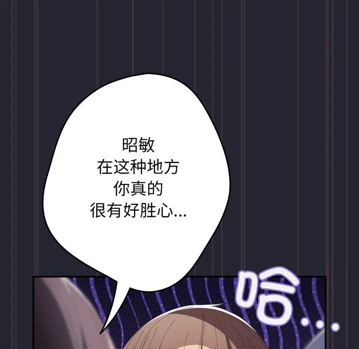 第103話