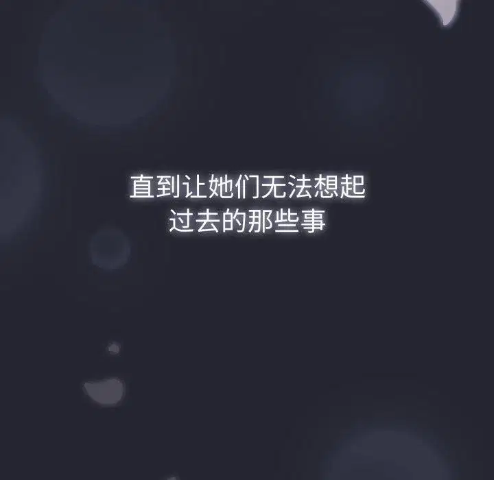 第103話