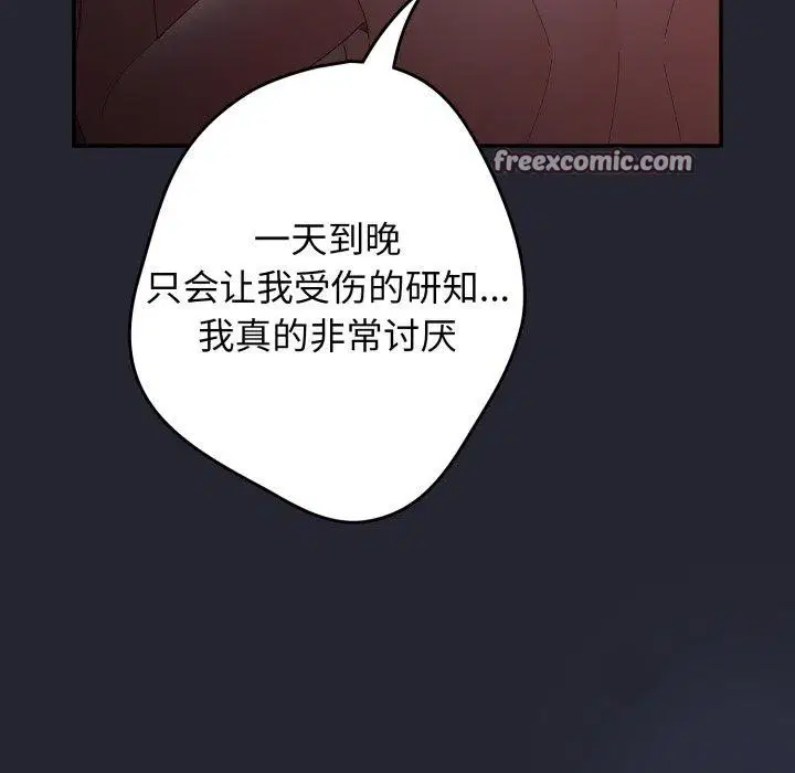 第103話