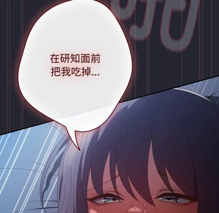 第103話