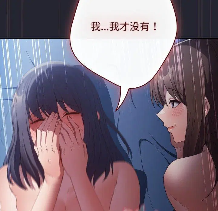 第103話