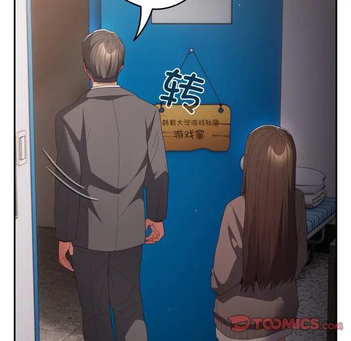 第104話