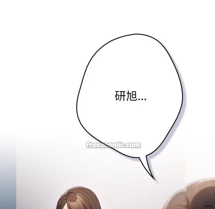 第104話