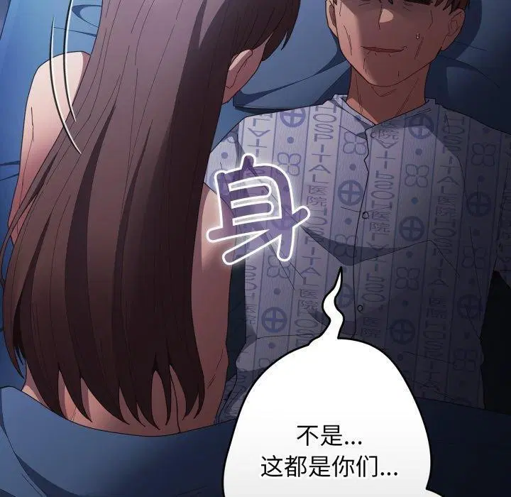 第104話