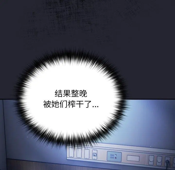 第104話