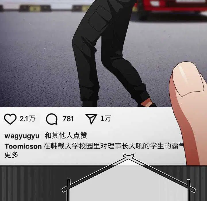 第105話
