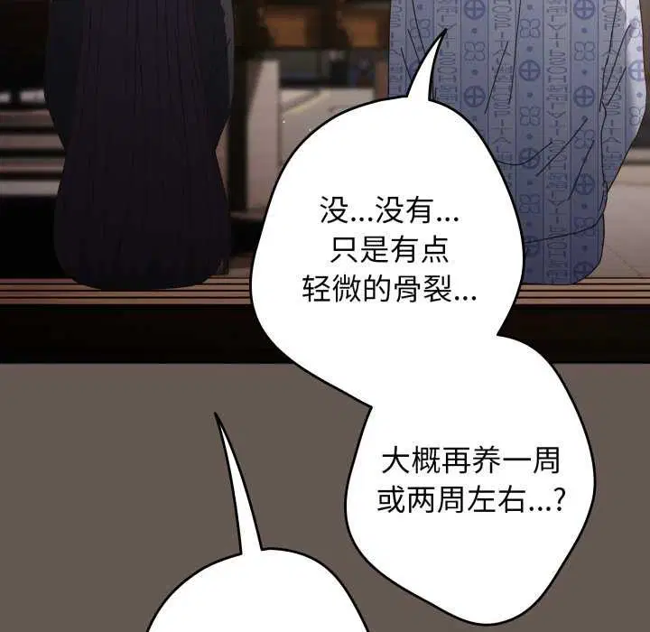第105話