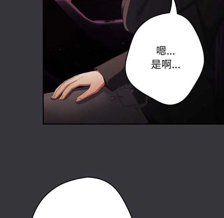 第105話