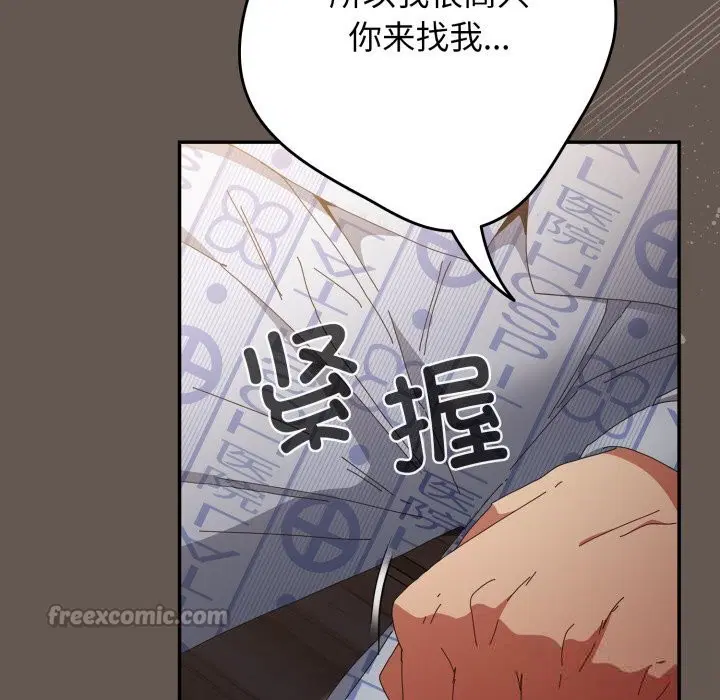 第106話
