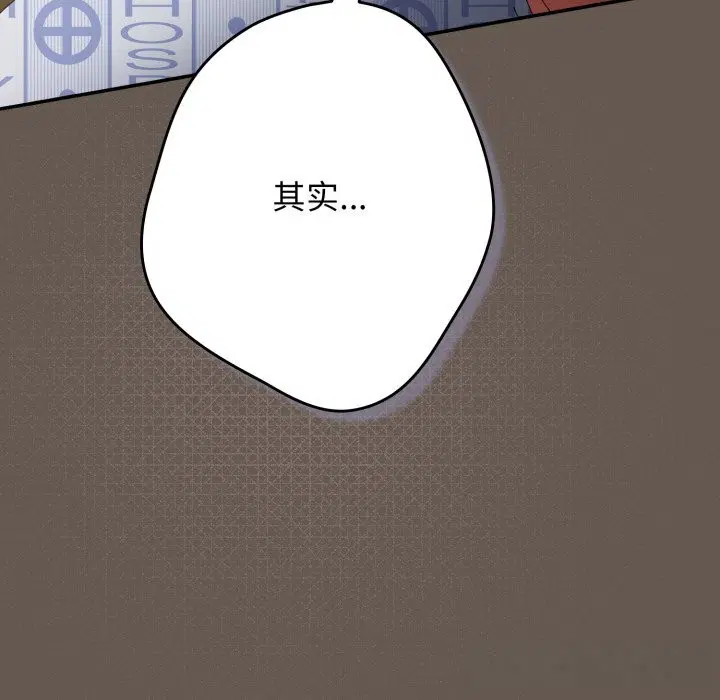 第106話