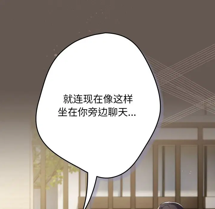 第106話