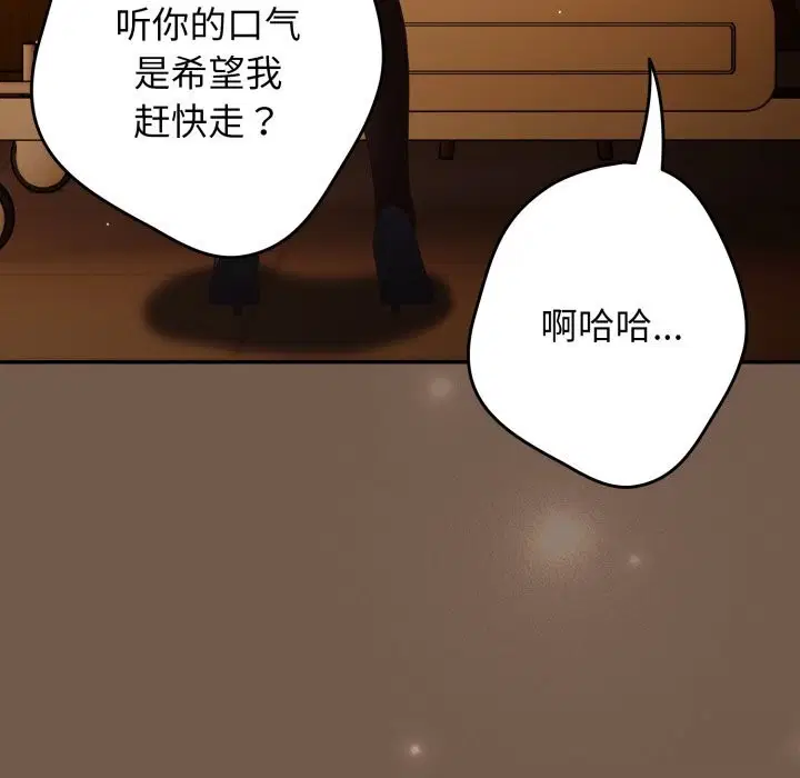 第106話